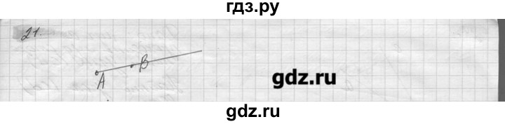 ГДЗ по геометрии 7‐9 класс  Погорелов   параграф 1 - 21, решебник
