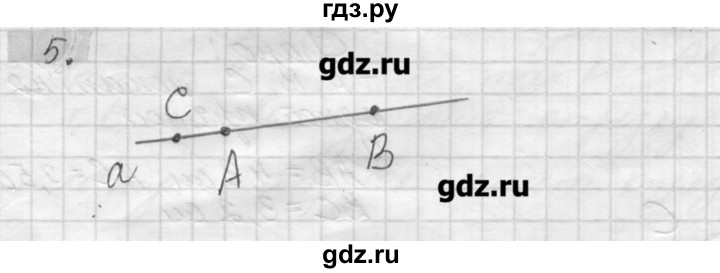 ГДЗ по геометрии 7‐9 класс  Погорелов   параграф 1 - 5, решебник