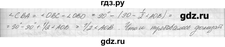 ГДЗ по геометрии 7‐9 класс  Погорелов   параграф 11 - 59, решебник