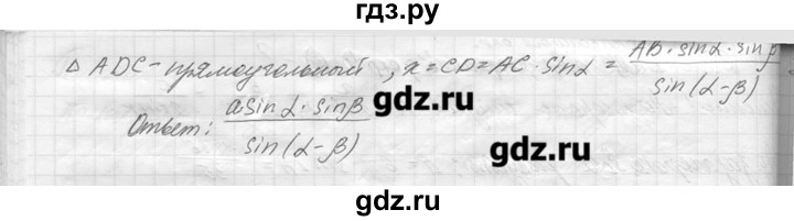 ГДЗ по геометрии 7‐9 класс  Погорелов   параграф 12 - 16, решебник