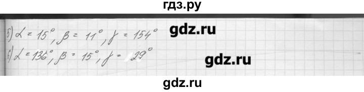 ГДЗ по геометрии 7‐9 класс  Погорелов   параграф 12 - 29, решебник