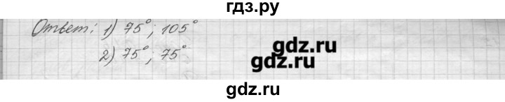 ГДЗ по геометрии 7‐9 класс  Погорелов   параграф 4 - 14, решебник