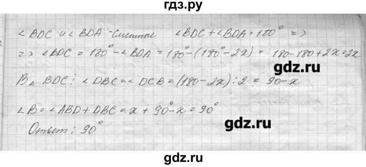 ГДЗ по геометрии 7‐9 класс  Погорелов   параграф 4 - 47, решебник