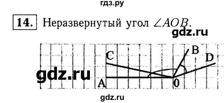 Геометрия 7 класс атанасян глава 2