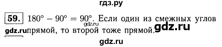 668 геометрия 8 класс атанасян