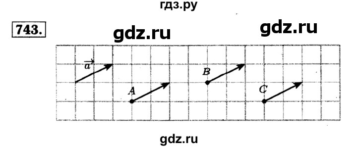 668 геометрия 8 класс атанасян. Геометрия 743. 698 Геометрия 8 класс Атанасян. 652 Геометрия 8 класс Атанасян. Рис743 геометрия.