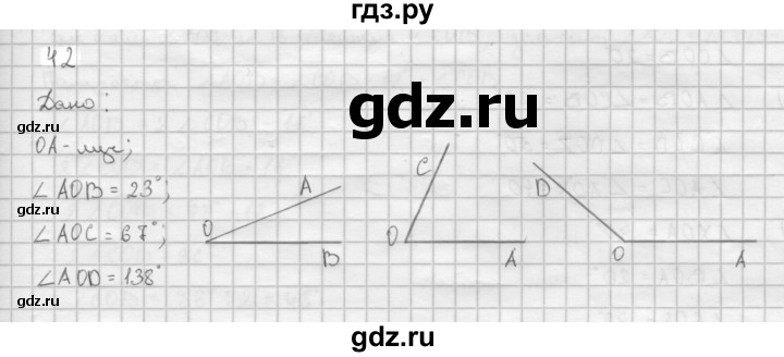 Геометрия 42. Гдз по геометрии 7 класс Бутузов 42. Геометрия 7-9 класс Атанасян 551. Задача №42 по геометрии 7 класс. Геометрия 8 класс Атанасян 481.