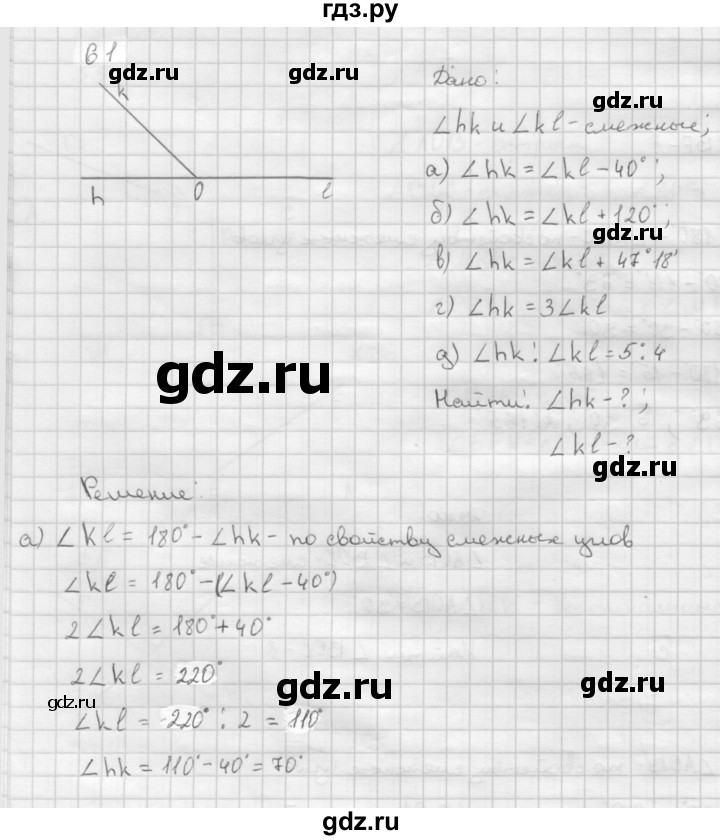 Геометрия 7 класс атанасян глава 1. Геометрия Атанасян номер 61. Геометрия 7 класс Атанасян 61. Геометрия 7 класс Атанасян номер 61. Геометрия 7 класс Атанасян 61 задача.