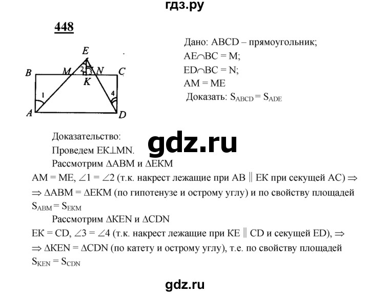 Темы проектов по геометрии 7 9 класс атанасян