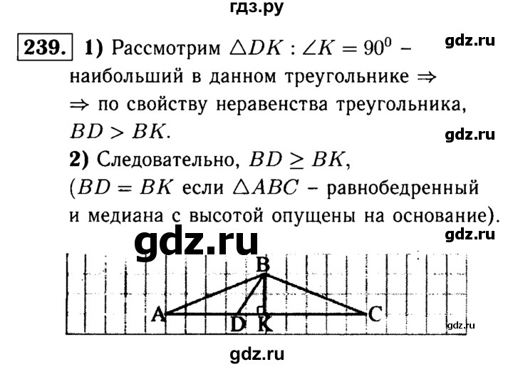 Геометрия атанасян 105