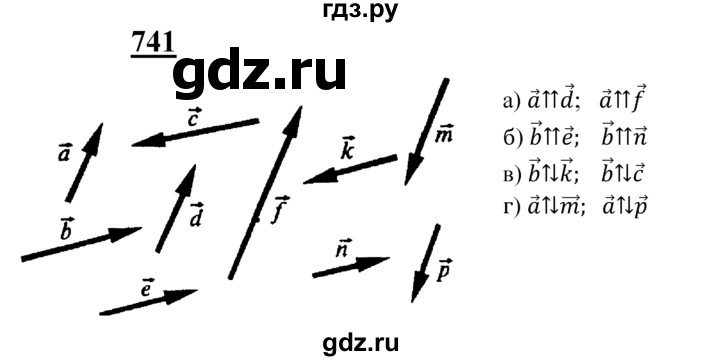 ГДЗ по геометрии 7‐9 класс  Атанасян   глава 9. задача - 741, Решебник №1 к учебнику 2016