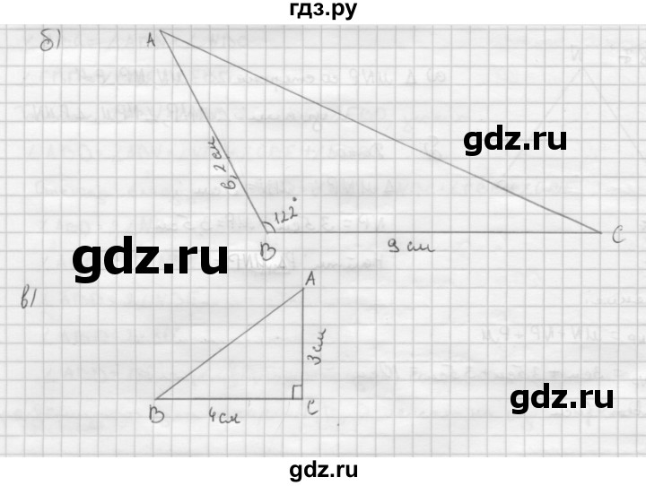 ГДЗ по геометрии 7‐9 класс  Атанасян   глава 2. задача - 89, Решебник №1 к учебнику 2016