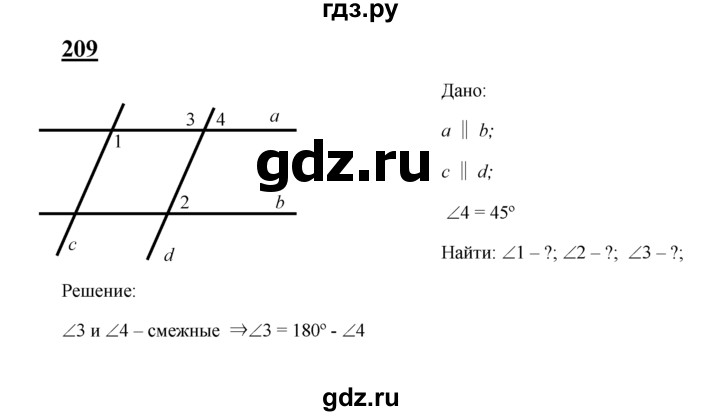 ГДЗ по геометрии 7‐9 класс  Атанасян   глава 3. задача - 209, Решебник №1 к учебнику 2016