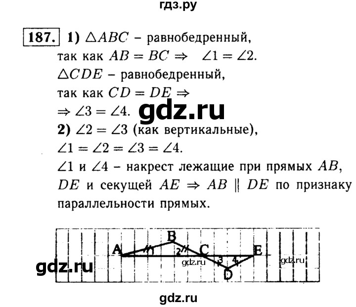 ГДЗ по геометрии 7‐9 класс  Атанасян   глава 3. задача - 187, Решебник №2 к учебнику 2016