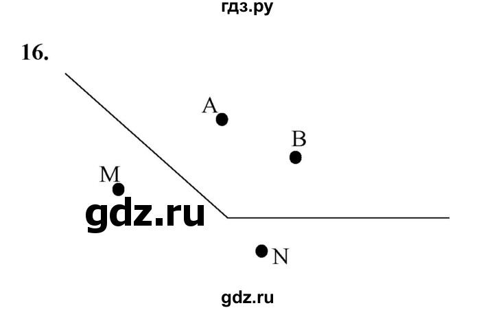 ГДЗ по геометрии 7‐9 класс  Атанасян   глава 1. задача - 16, Решебник к учебнику 2023