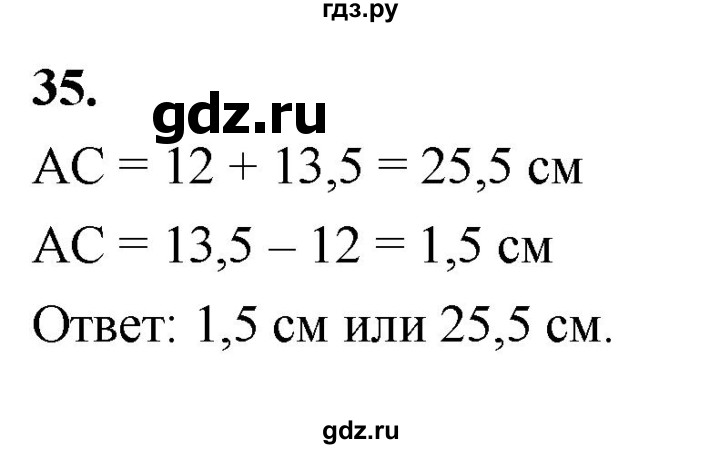 ГДЗ по геометрии 7‐9 класс  Атанасян   глава 1. задача - 35, Решебник к учебнику 2023