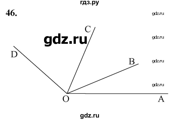 ГДЗ по геометрии 7‐9 класс  Атанасян   глава 1. задача - 46, Решебник к учебнику 2023