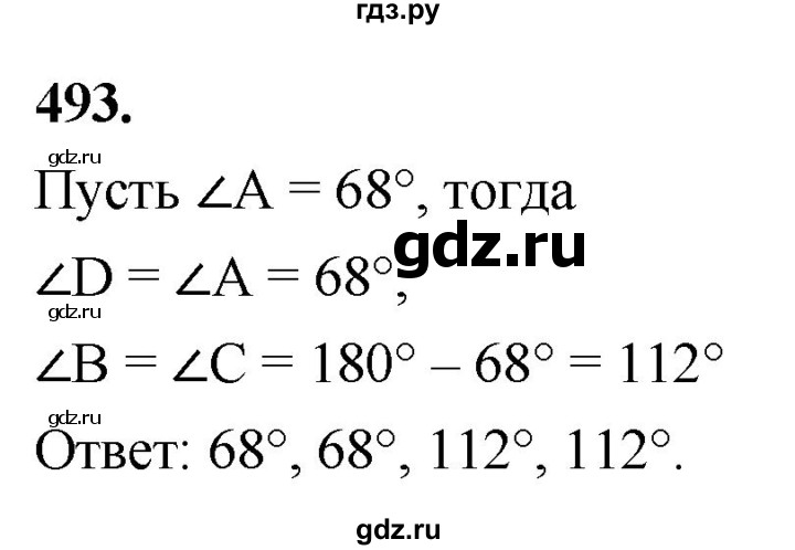 ГДЗ по геометрии 7‐9 класс  Атанасян   глава 6. задача - 493, Решебник к учебнику 2023