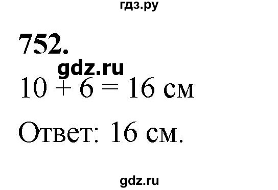 ГДЗ по геометрии 7‐9 класс  Атанасян   глава 9. задача - 752, Решебник к учебнику 2023
