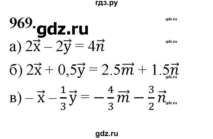 ГДЗ по геометрии 7‐9 класс  Атанасян   глава 10. задача - 969, Решебник к учебнику 2023