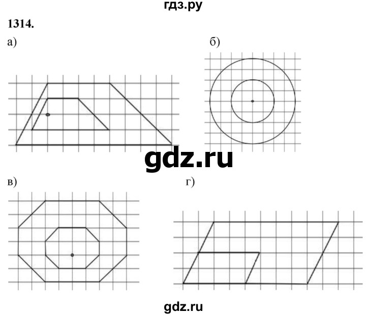 ГДЗ по геометрии 7‐9 класс  Атанасян   глава 15. задача - 1314, Решебник к учебнику 2023