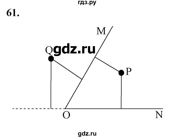 ГДЗ по Геометрия за 7-9 классы Атанасян, Бутузов, Кадомцев ответ на задачу 61, Решебник 2024