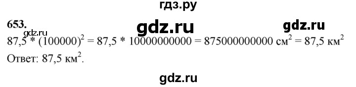 ГДЗ по геометрии 7‐9 класс  Атанасян  Базовый уровень глава 8. задача - 653, Решебник 2024