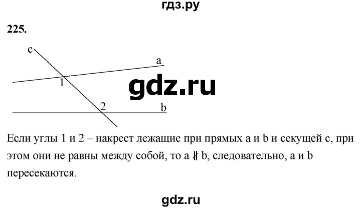 ГДЗ по геометрии 7‐9 класс  Атанасян  Базовый уровень глава 3. задача - 225, Решебник 2024
