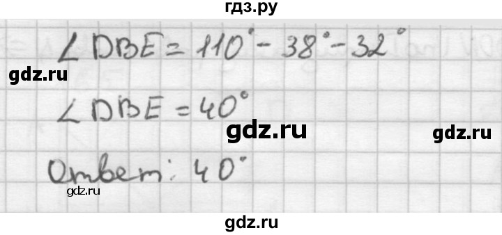 ГДЗ по Геометрия за 7-9 классы Атанасян, Бутузов, Кадомцев ответ на задачу 168, Решебник 2016 №1