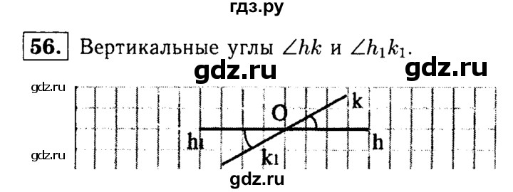 ГДЗ по Геометрия за 7-9 классы Атанасян, Бутузов, Кадомцев ответ на задачу 56, Решебник 2016 №2