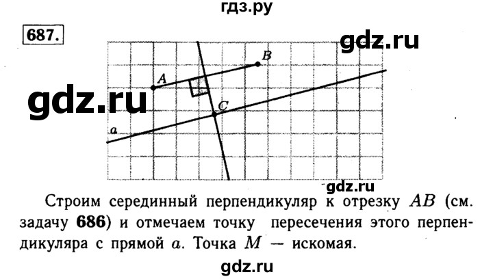 ГДЗ по геометрии 7‐9 класс  Атанасян  Базовый уровень глава 8. задача - 687, Решебник 2016 №2