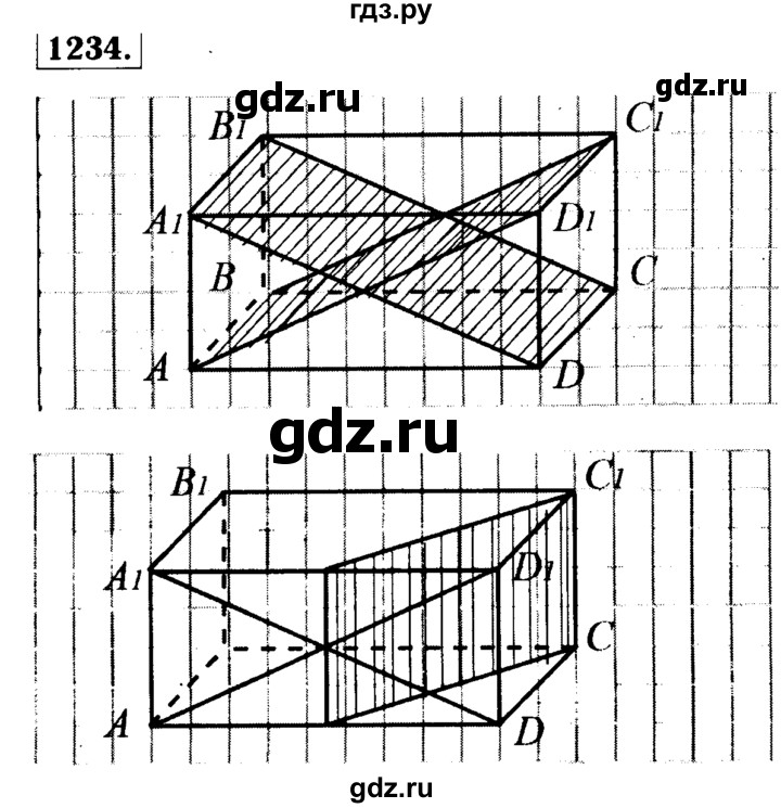 ГДЗ по геометрии 7‐9 класс  Атанасян  Базовый уровень глава 14. задача - 1234, Решебник 2016 №2