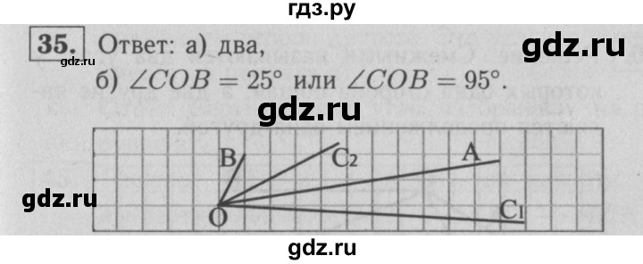ГДЗ по геометрии 7 класс  Атанасян рабочая тетрадь  номер - 35, решебник 2
