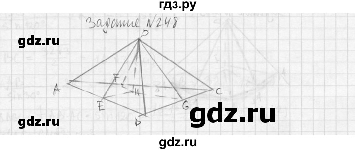 ГДЗ по геометрии 10‐11 класс Атанасян  Базовый и углубленный уровень 10 класс - 248, Решебник к учебнику 2015