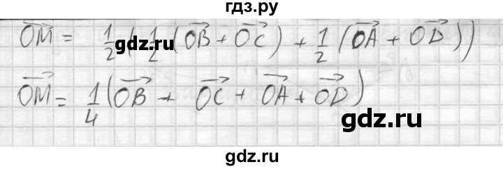ГДЗ по геометрии 10‐11 класс Атанасян  Базовый и углубленный уровень 10 класс - 385, Решебник к учебнику 2015