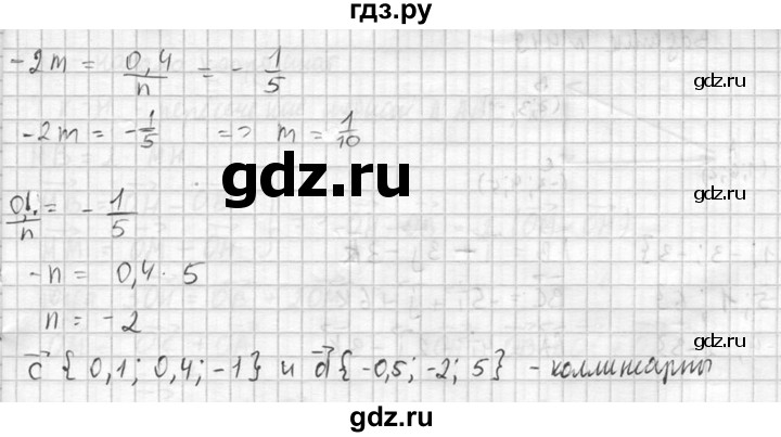 ГДЗ по геометрии 10‐11 класс Атанасян  Базовый и углубленный уровень 11 класс - 414, Решебник к учебнику 2015