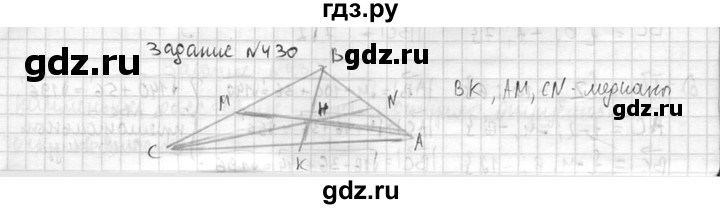 ГДЗ по геометрии 10‐11 класс Атанасян  Базовый и углубленный уровень 11 класс - 430, Решебник к учебнику 2015