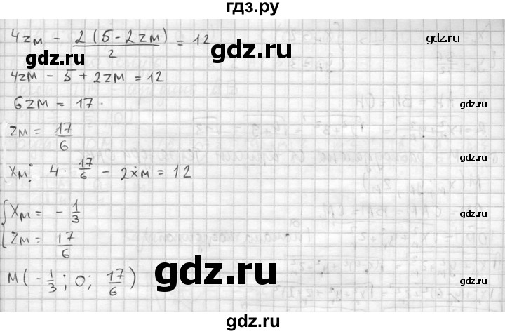 ГДЗ по геометрии 10‐11 класс Атанасян  Базовый и углубленный уровень 11 класс - 438, Решебник к учебнику 2015