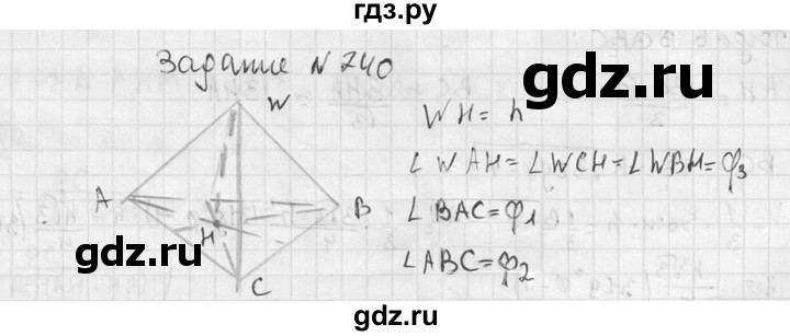 ГДЗ по геометрии 10‐11 класс Атанасян  Базовый и углубленный уровень 11 класс - 740, Решебник к учебнику 2015