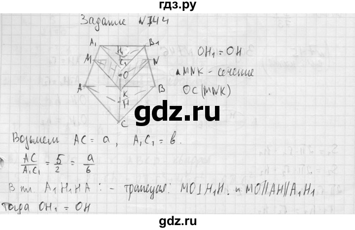 ГДЗ по геометрии 10‐11 класс Атанасян  Базовый и углубленный уровень 11 класс - 744, Решебник к учебнику 2015