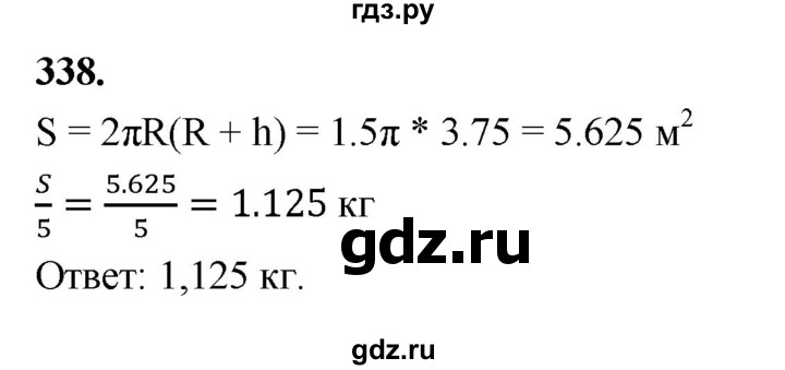 ГДЗ по геометрии 10‐11 класс Атанасян  Базовый и углубленный уровень 10 класс - 338, Решебник 2025