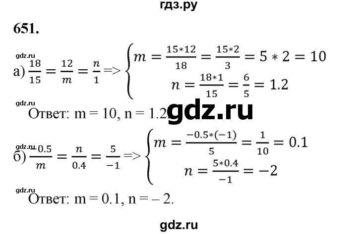ГДЗ по геометрии 10‐11 класс Атанасян  Базовый и углубленный уровень 11 класс - 651, Решебник 2025