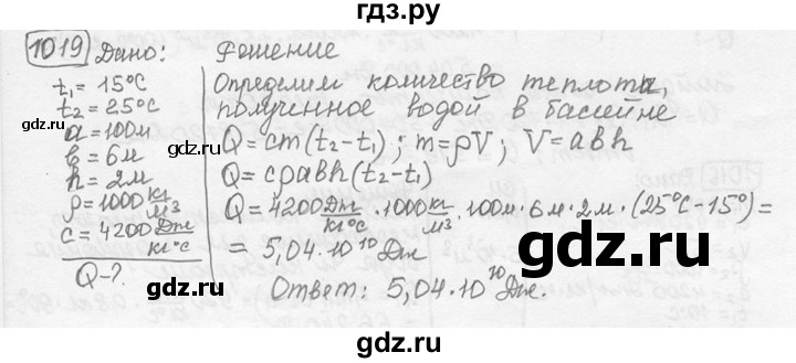 ГДЗ по физике 7‐9 класс Лукашик сборник задач  номер - 1019, решебник