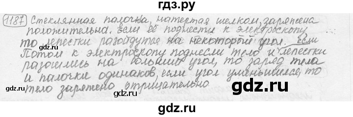 ГДЗ по физике 7‐9 класс Лукашик сборник задач  номер - 1187, решебник