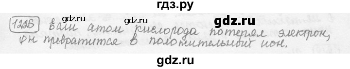 ГДЗ по физике 7‐9 класс Лукашик сборник задач  номер - 1226, решебник
