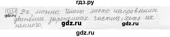 ГДЗ по физике 7‐9 класс Лукашик сборник задач  номер - 1231, решебник
