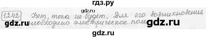 ГДЗ по физике 7‐9 класс Лукашик сборник задач  номер - 1242, решебник