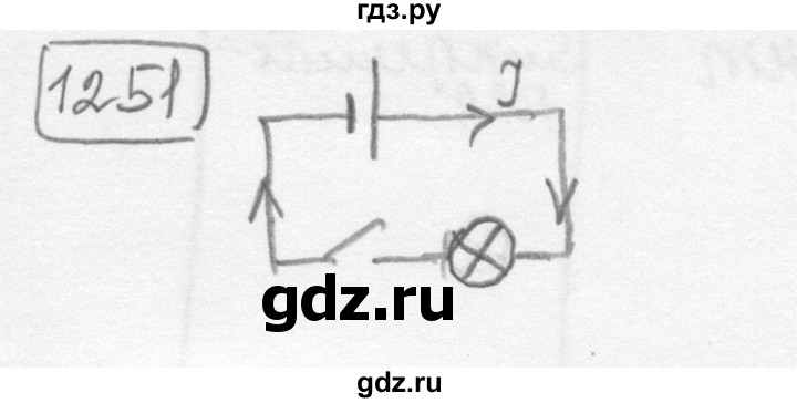 ГДЗ по физике 7‐9 класс Лукашик сборник задач  номер - 1251, решебник