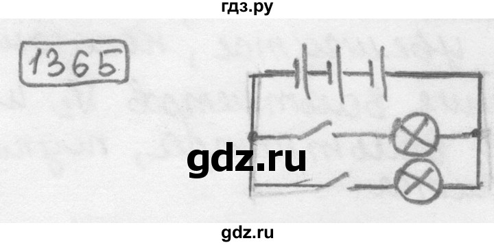 ГДЗ по физике 7‐9 класс Лукашик сборник задач  номер - 1365, решебник