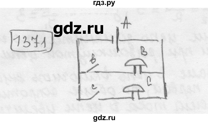 ГДЗ по физике 7‐9 класс Лукашик сборник задач  номер - 1371, решебник